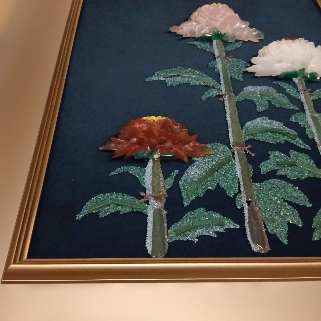 立体花のアート作品 和風インテリア　昭和レトロ　古美術　レア　菊　石造作　宝石画