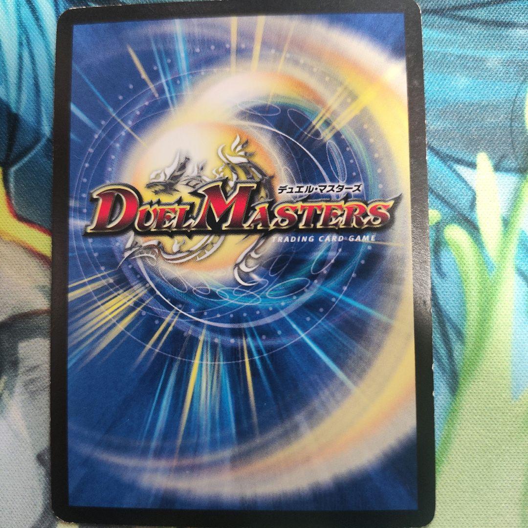デュエルマスターズ シークレットカードセット