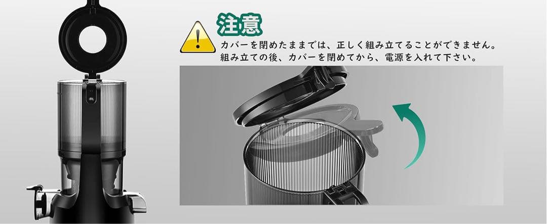 Fretta ジューサー 10.8cm広い投入口 1L大容量 スロージューサー