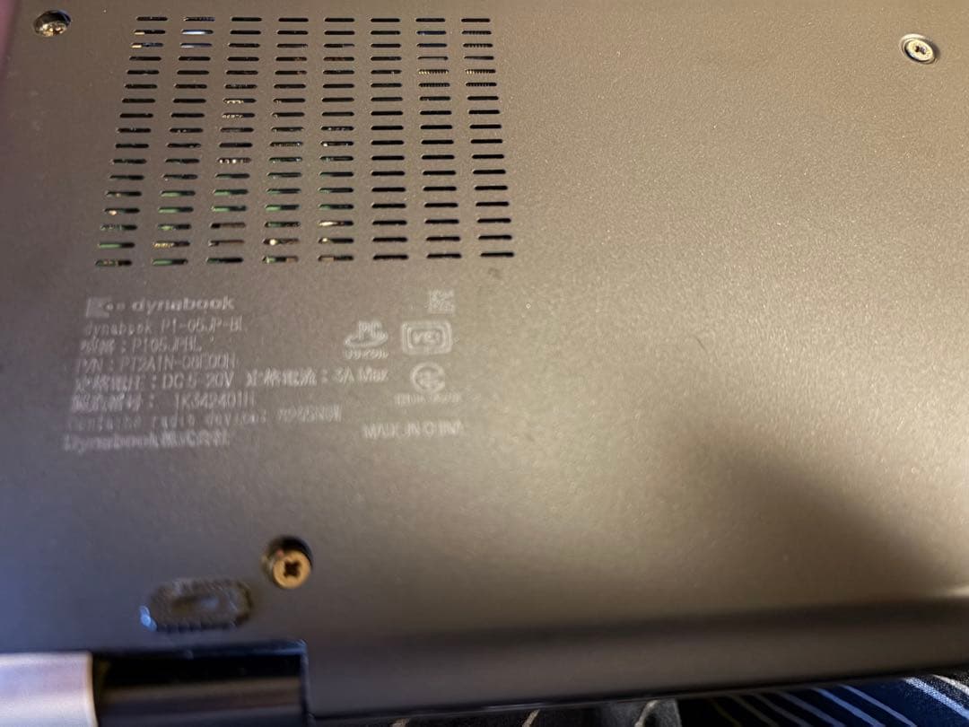 dynabook ノートPC(P1G5JPBL)初期化済み