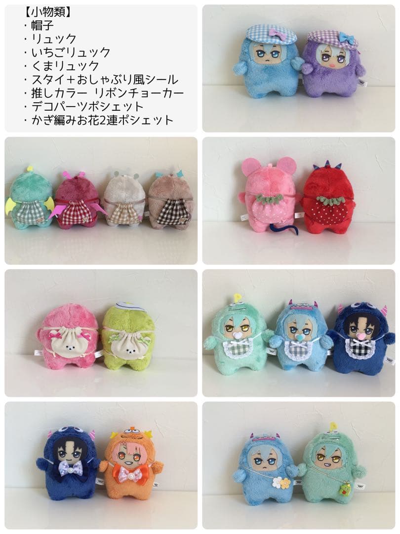 オーダーページ