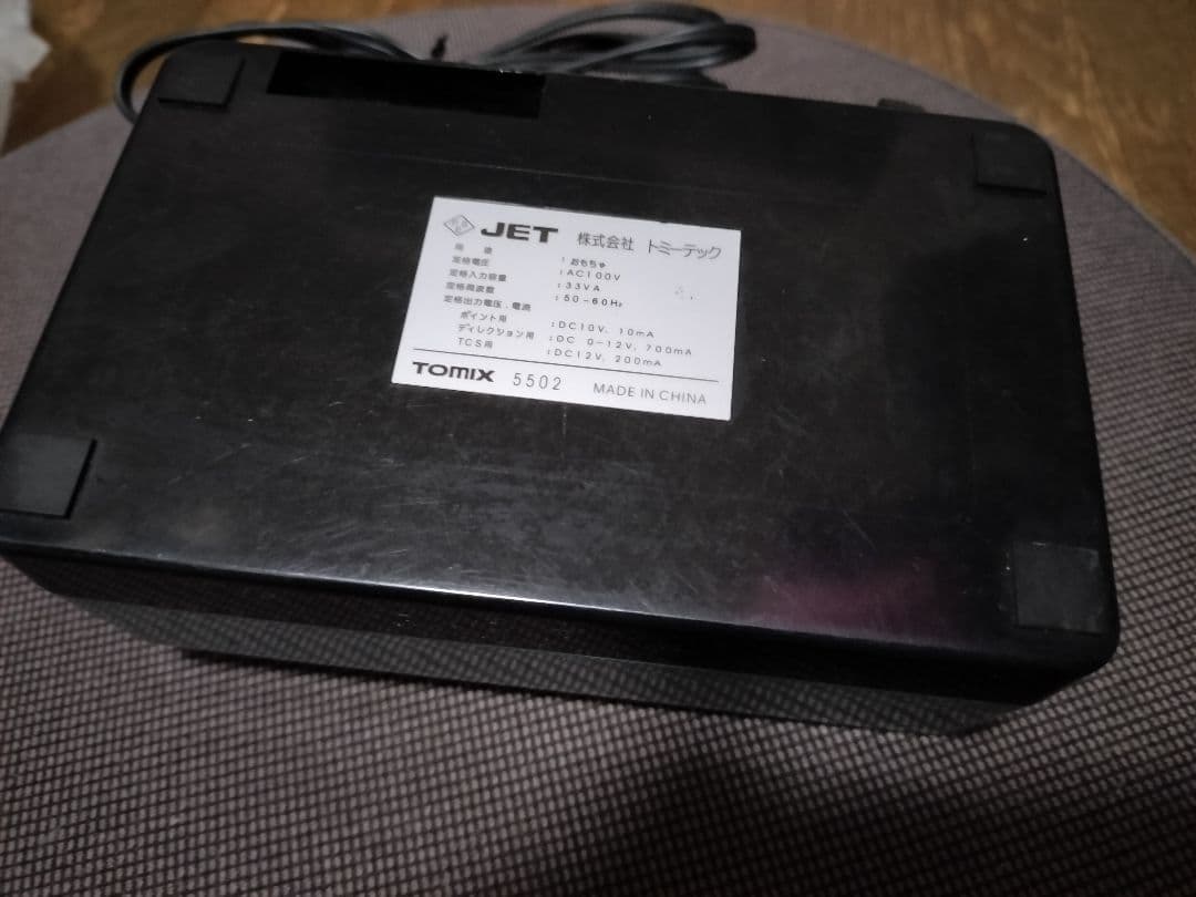 Tomix N-1000-CL 5502 パワーユニット　3台セット　まとめ大量