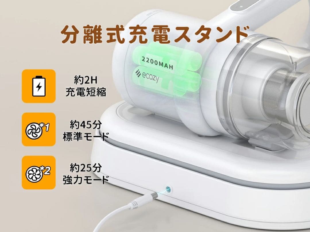 布団クリーナー❤️ コードレス ダニ退治 ウイルス除去 UV除菌 12Kpa