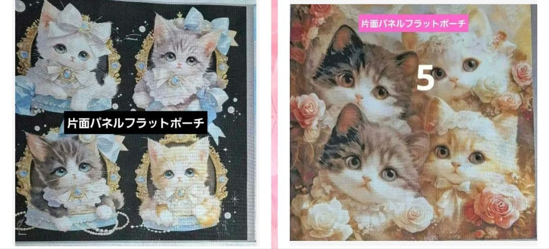 コスメ大好き様♥️リクエストオーダーページ②可愛い猫♥️フラットポーチ