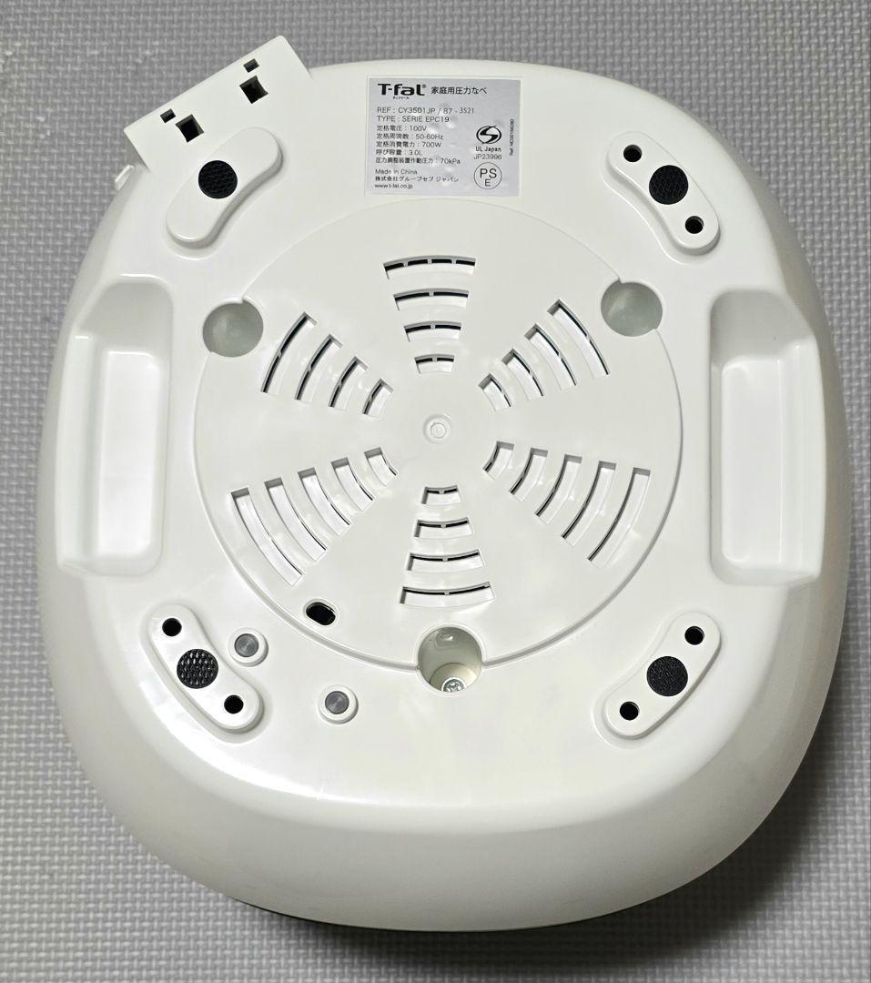 最終価格!!T-fal ティファール　ラクラクッカー CY3501JP