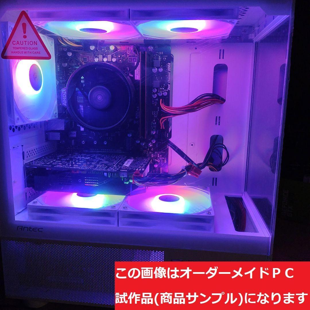 説明文必読　オーダーメイドＰＣ販売　８６
