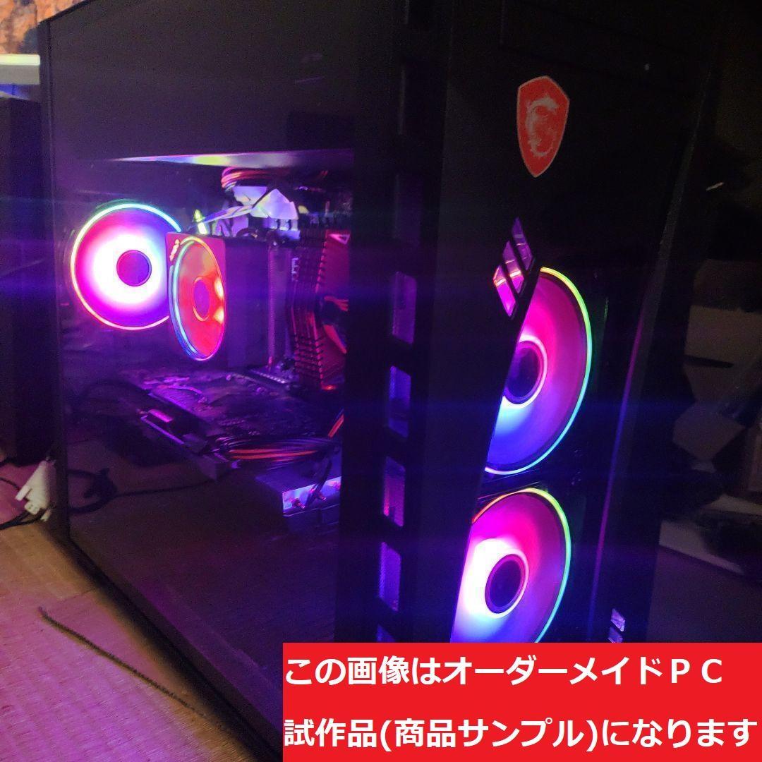 説明文必読　オーダーメイドＰＣ販売　８６