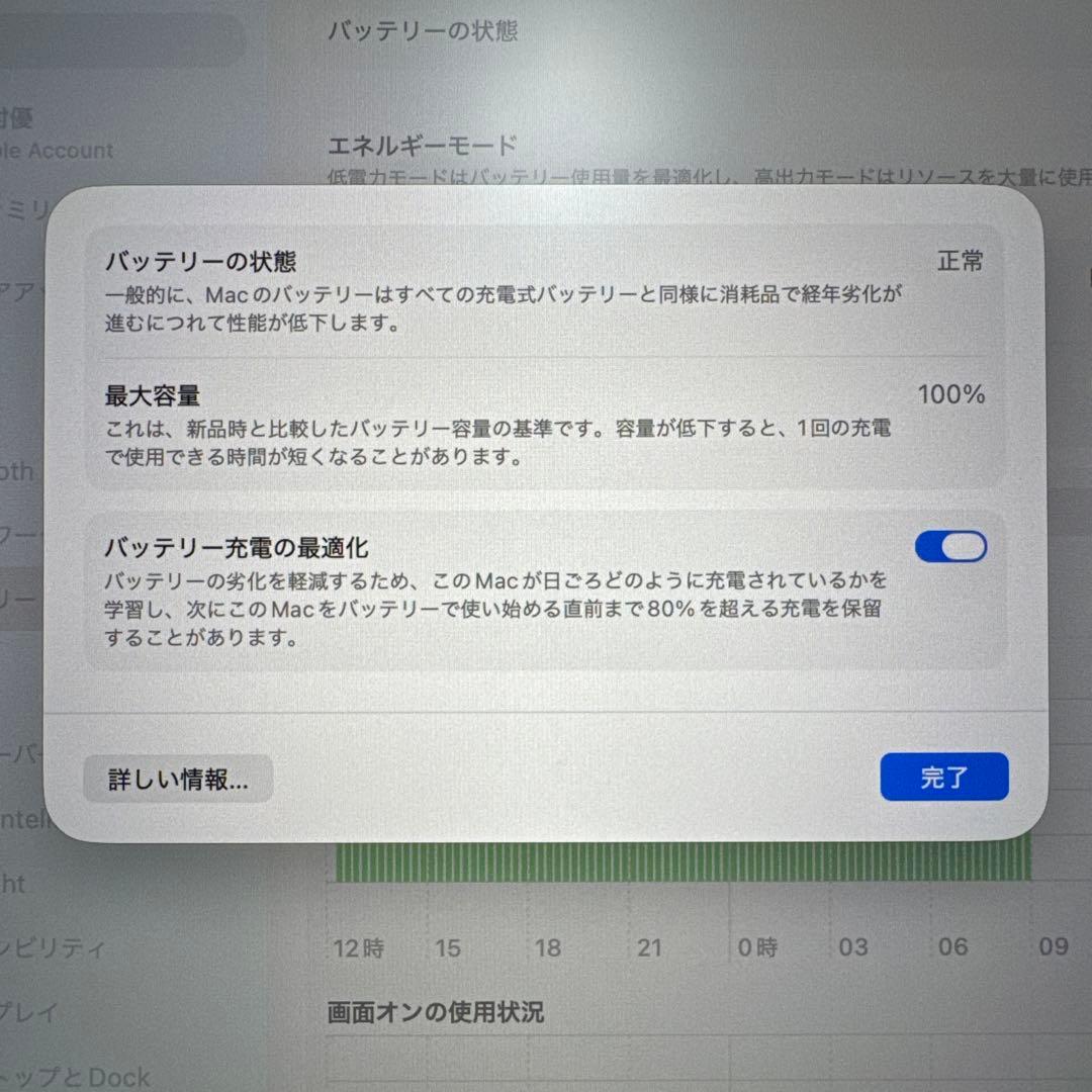 128GB 4TB M4 Max MacBook Pro 16”