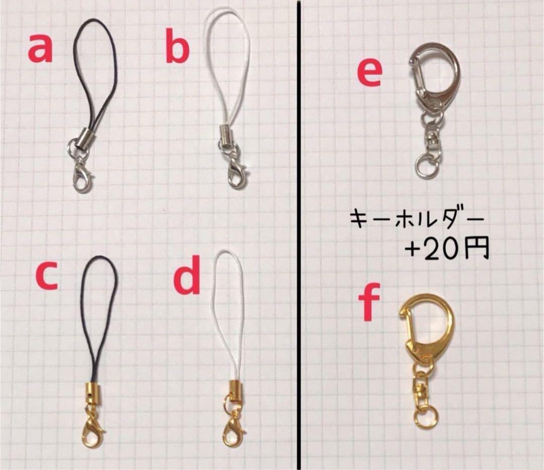 両面文字入りミサンガストラップ