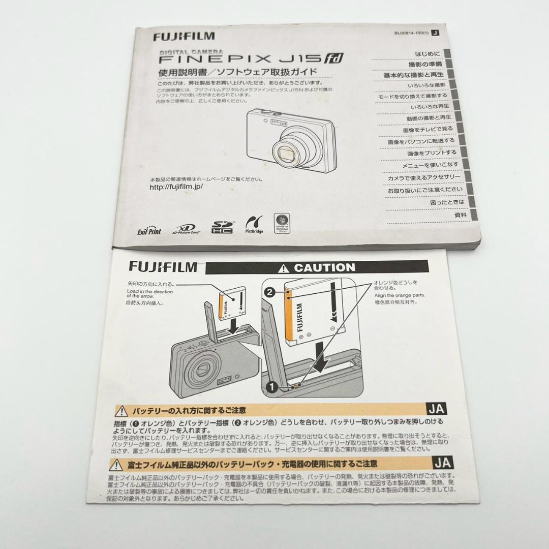 【完動品】FUJIFILM FinePix J15fd コンデジ 動作確認済