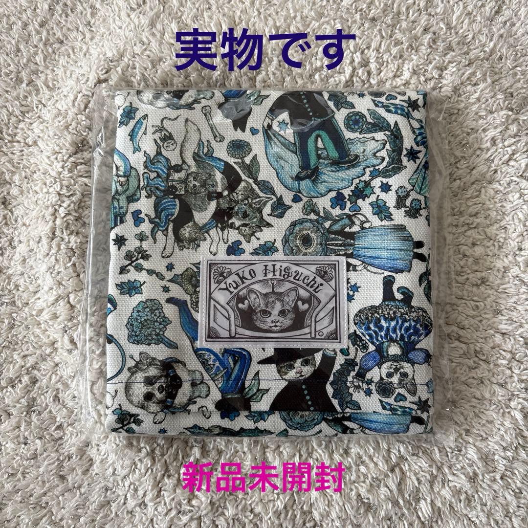 《完売品》ボリス雑貨店 クッションカバー BLUE 新品未開封