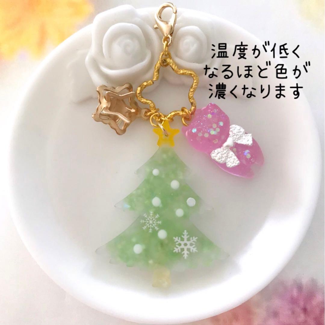 ♡感謝SALE♡温度で色が変わるぐでねこちゃんとクリスマスツリーチャーム　ピンク