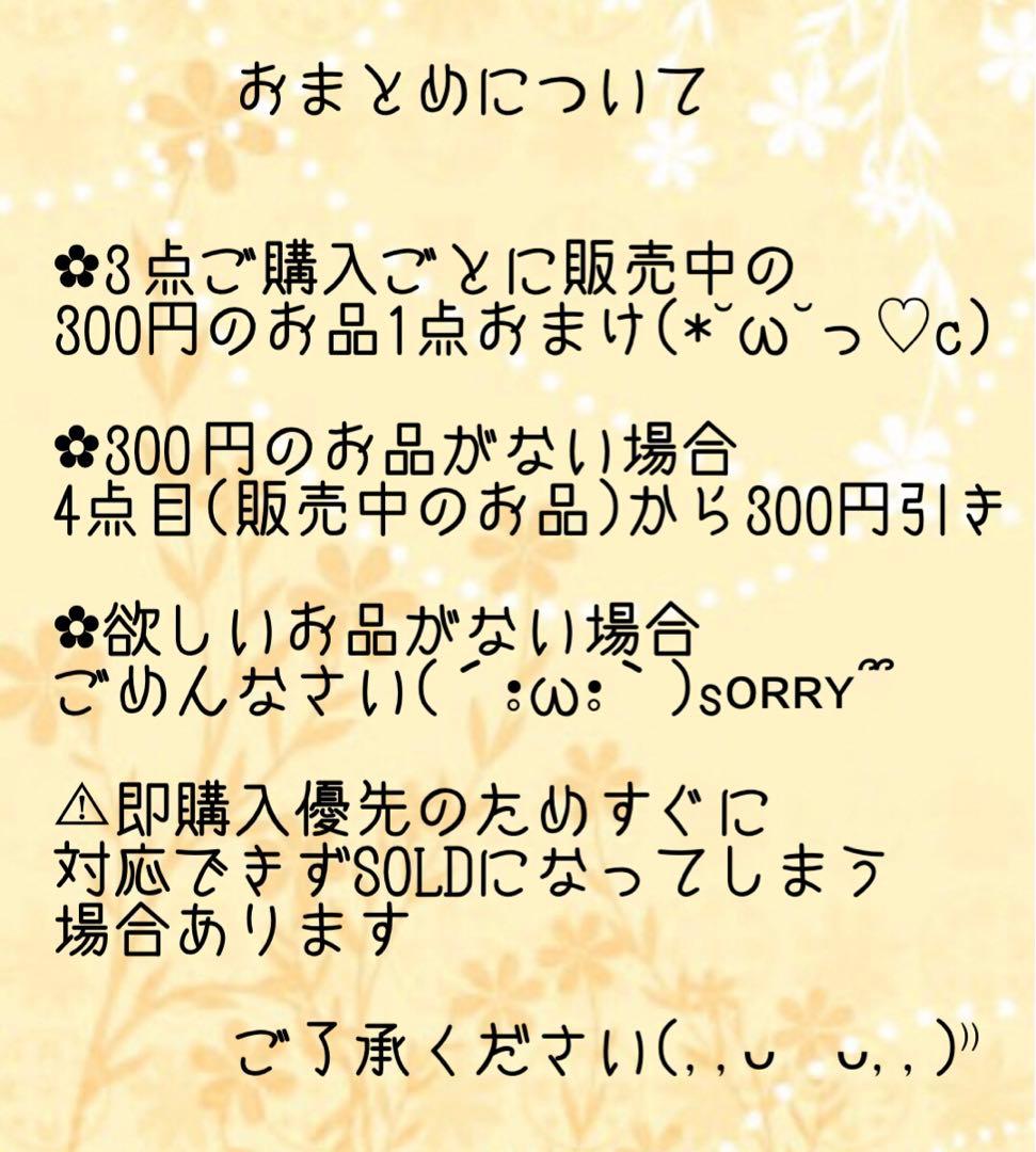 ♡感謝SALE♡温度で色が変わるぐでねこちゃんとクリスマスツリーチャーム　ピンク