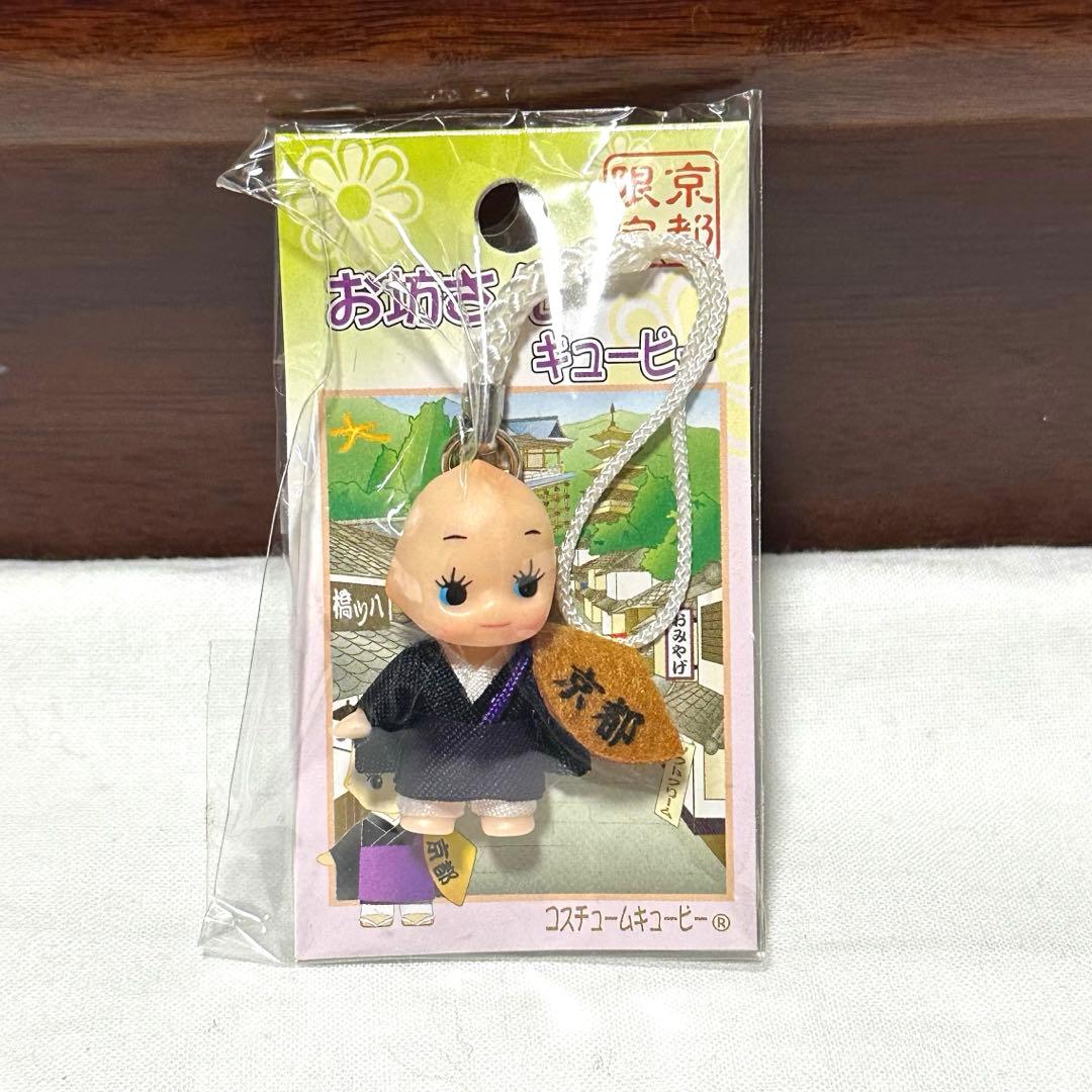 ご当地キューピー　コスチュームキューピー　ストラップ　根付　まとめ売り　レアあり