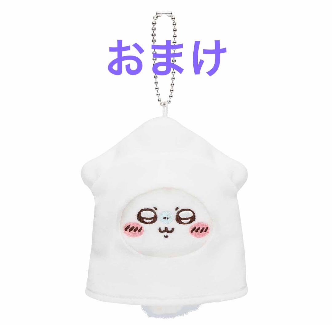 【新品未使用】モモンガだらけくじ　B賞　E賞　おまけつき