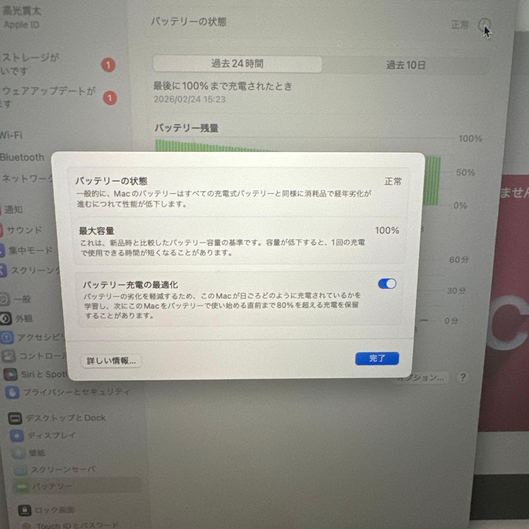 Apple MacBook Pro 13インチ スペースグレー