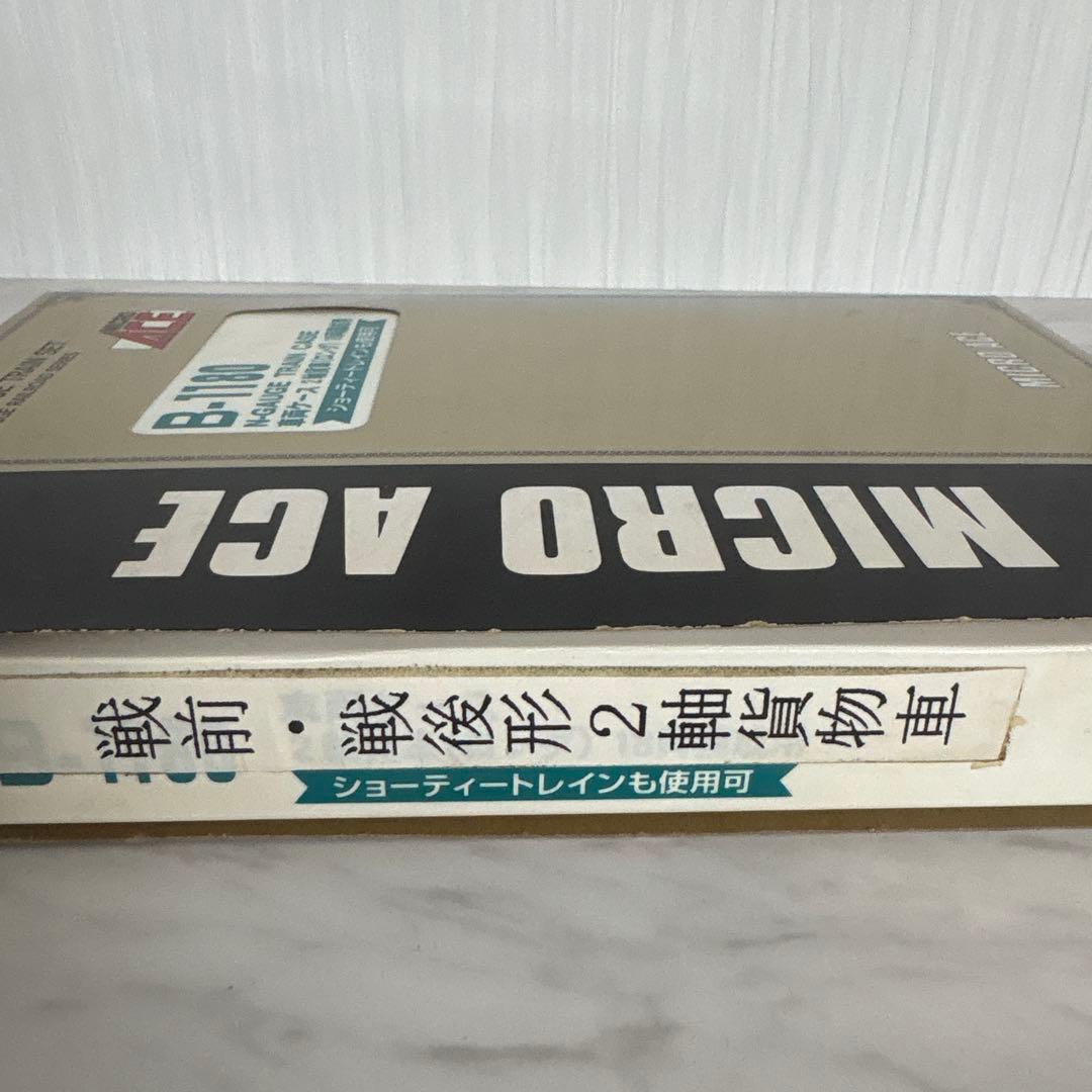 90、MICRO ACE B-1180 Nゲージ貨車セット