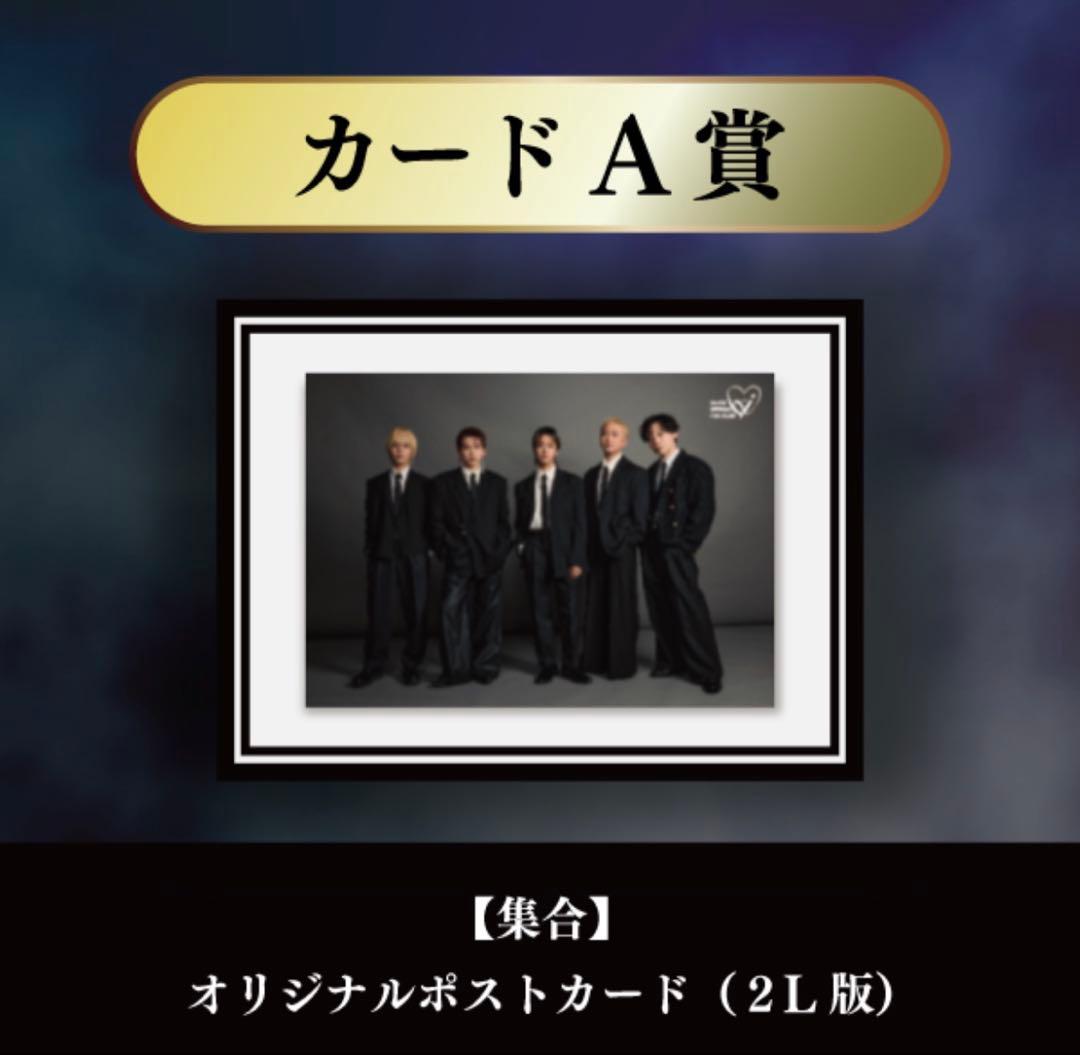 402.Da-iCE GURUポン ポストカード 全員 ステッカーコンプセット