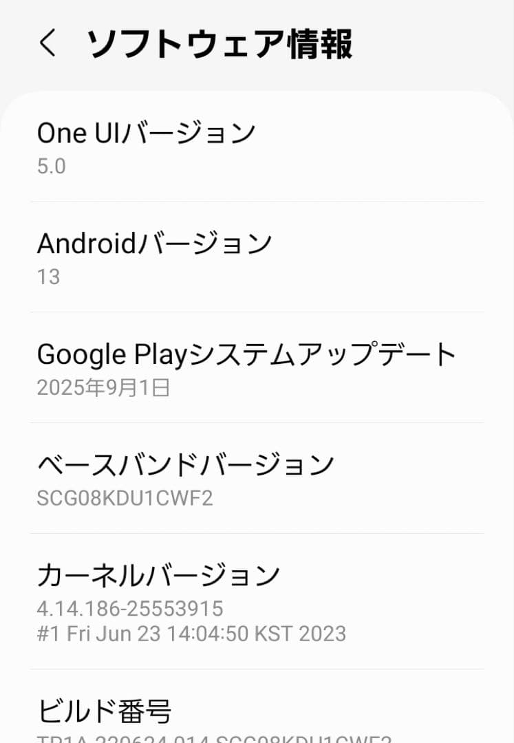 Galaxy A32 5G SCG08 64GB ホワイト 箱付 純正充電器 付