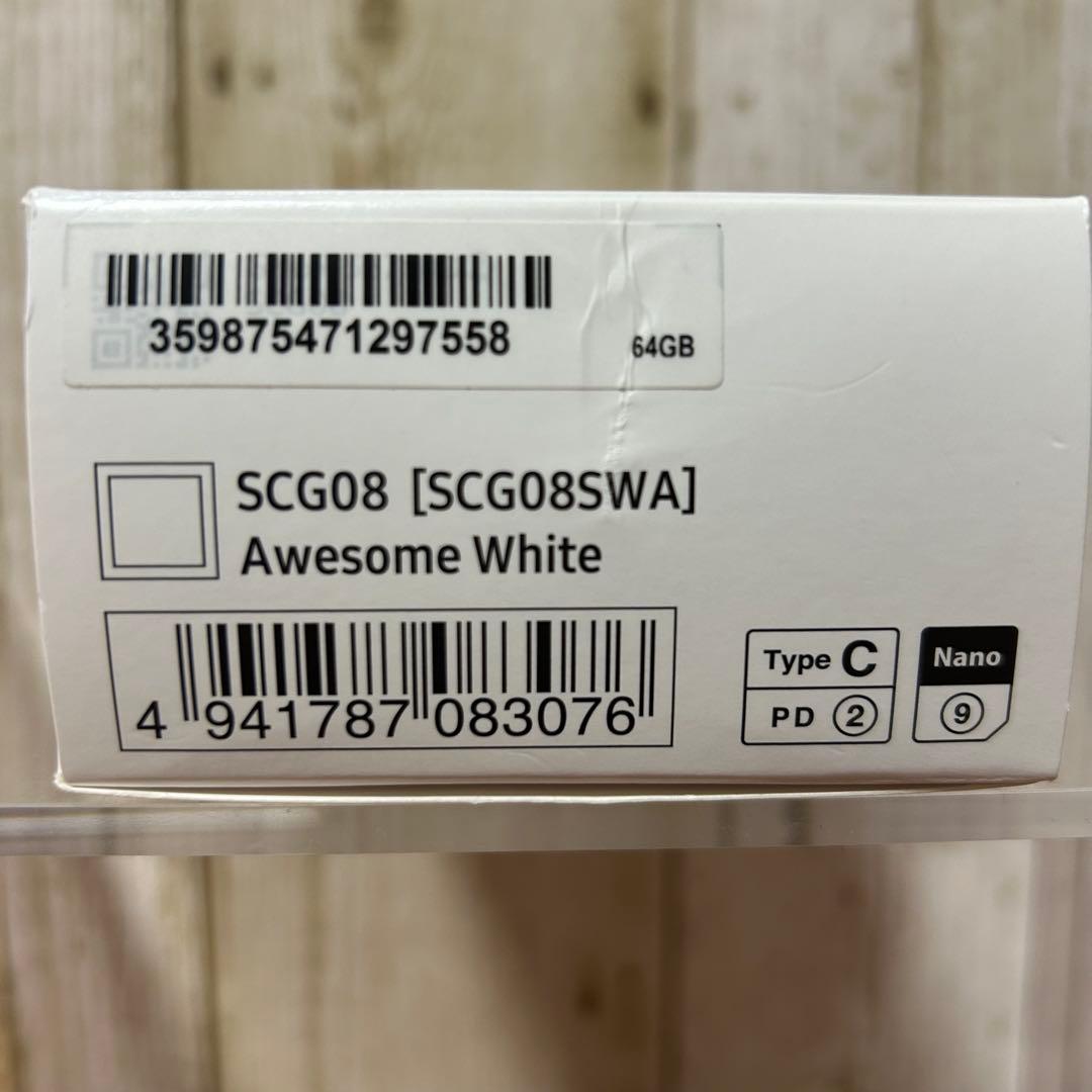 Galaxy A32 5G SCG08 64GB ホワイト 箱付 純正充電器 付
