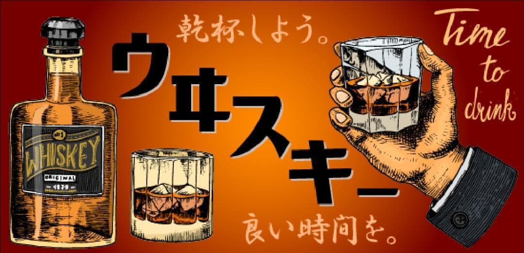 ウイスキー バーボン パブ バー 宅飲み 酒場 看板 置物 雑貨 ライトBOX