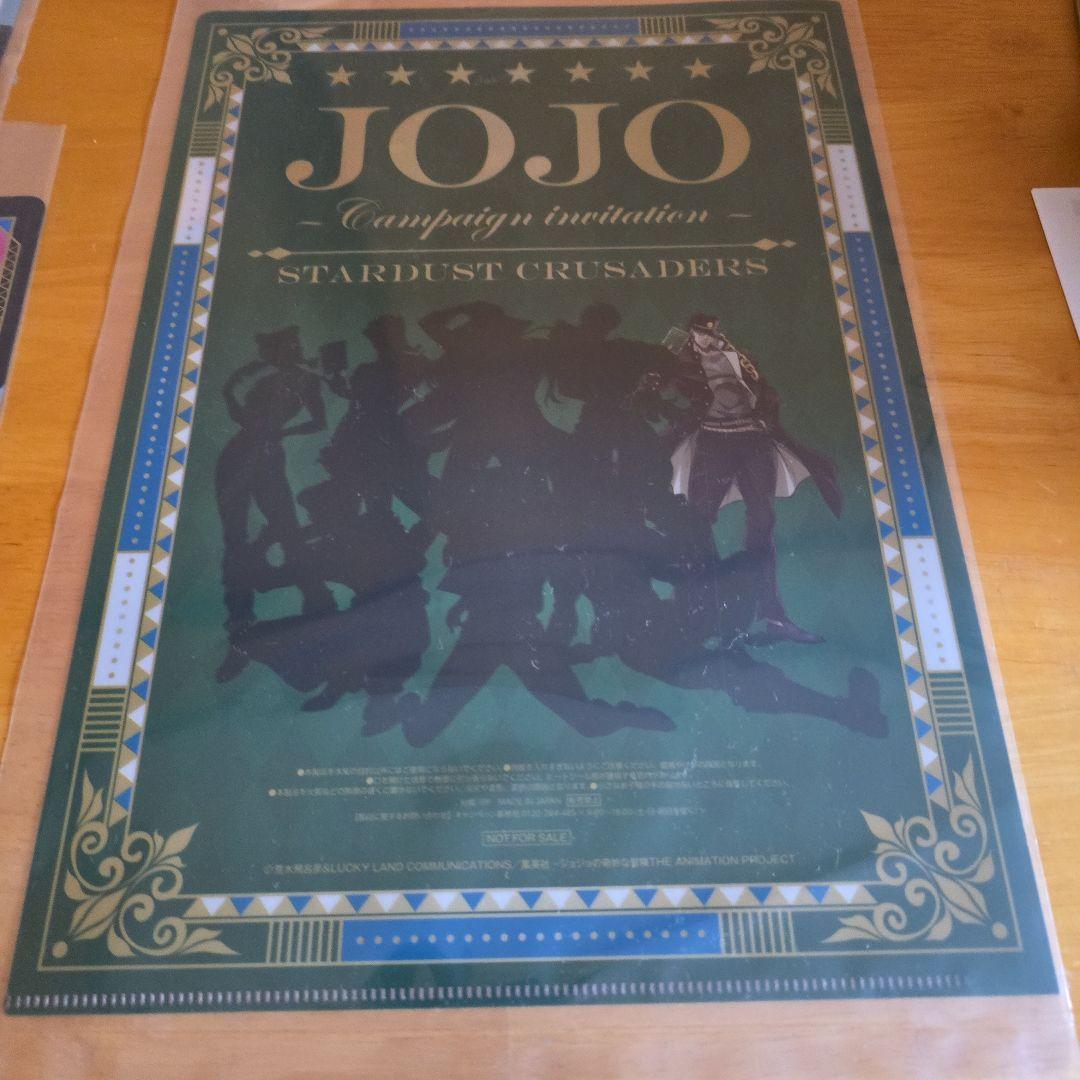 JOJO'S BIZARRE ADVENTURE クリアファイル6点 ファミマ