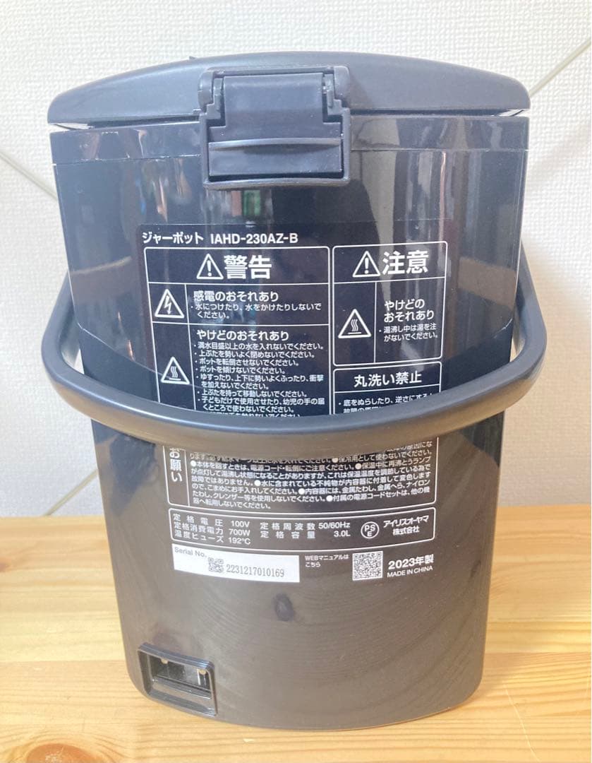☆限定品 IRIS OHYAMA 電気ポット 3.0L IAHD-230AZ-B