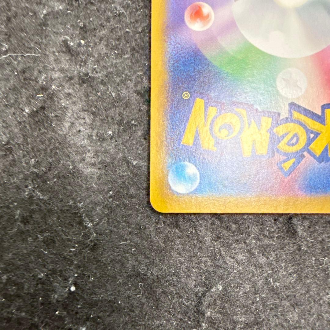 早い者勝ち！　ポケモンカード　フシギバナex sar 151