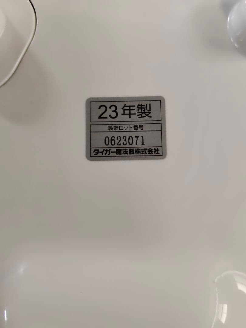 トレカトレカ様