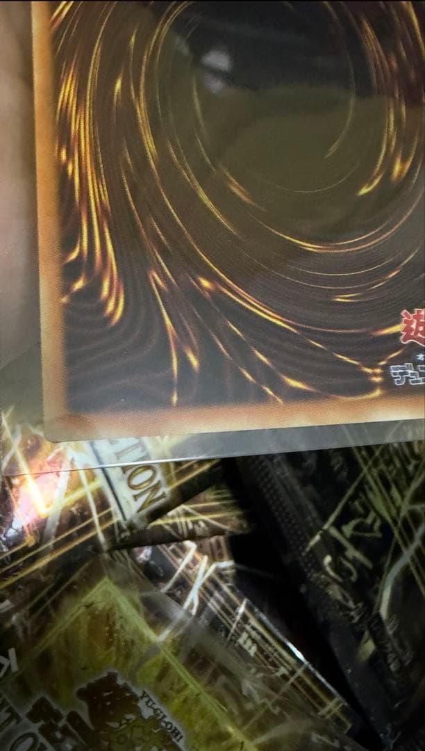 遊戯王 星読みの魔術師－ホロスコープ・マジシャン　グランドマスターレア　美品