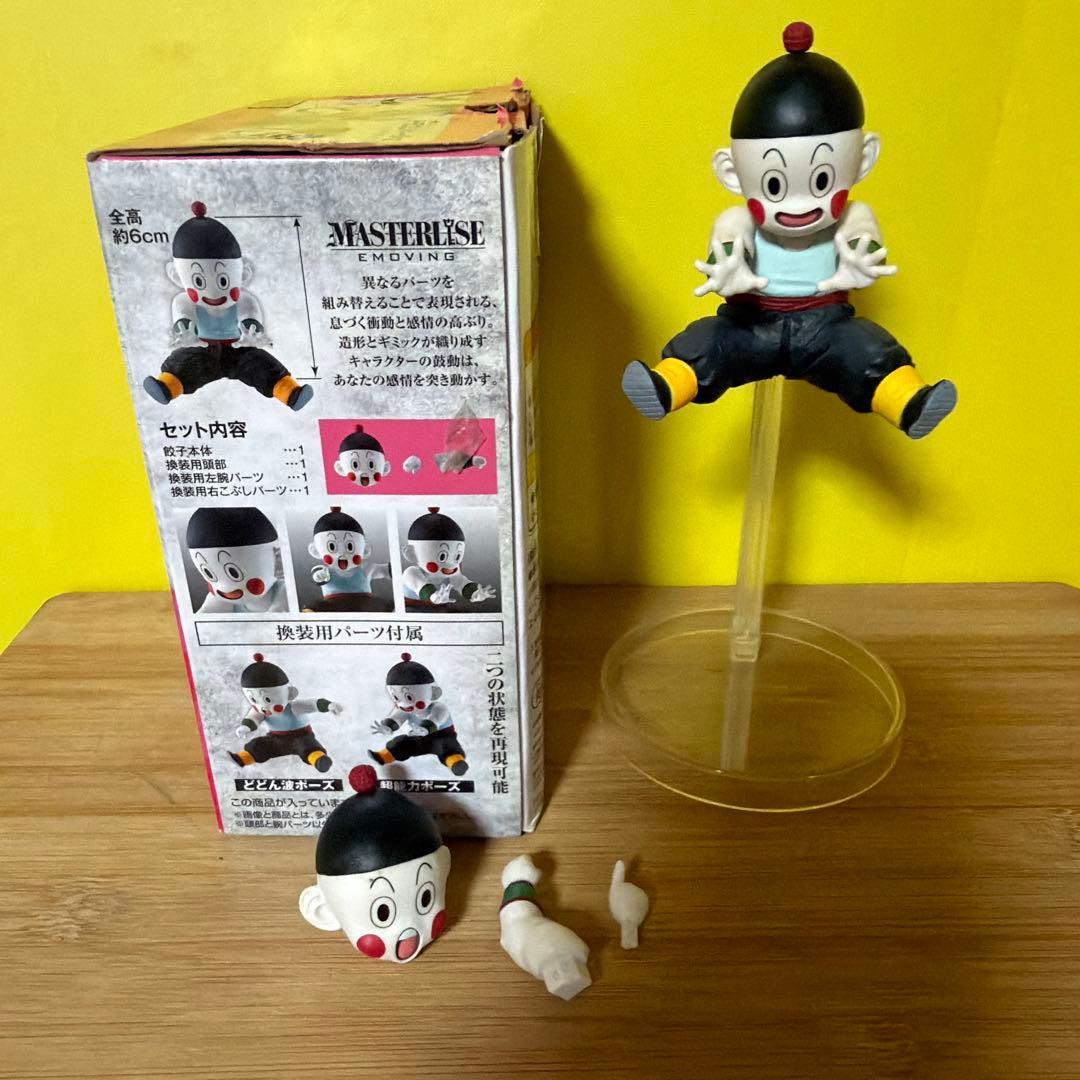 ドラゴンボール 一番くじ　チャオズ