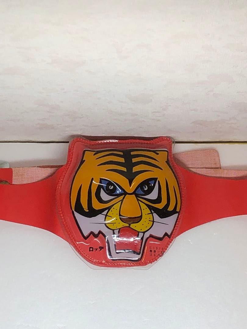 タイガーマスク　チャンピオンべルト　ロッテ　懸賞品　昭和レトロ　レア　希少品