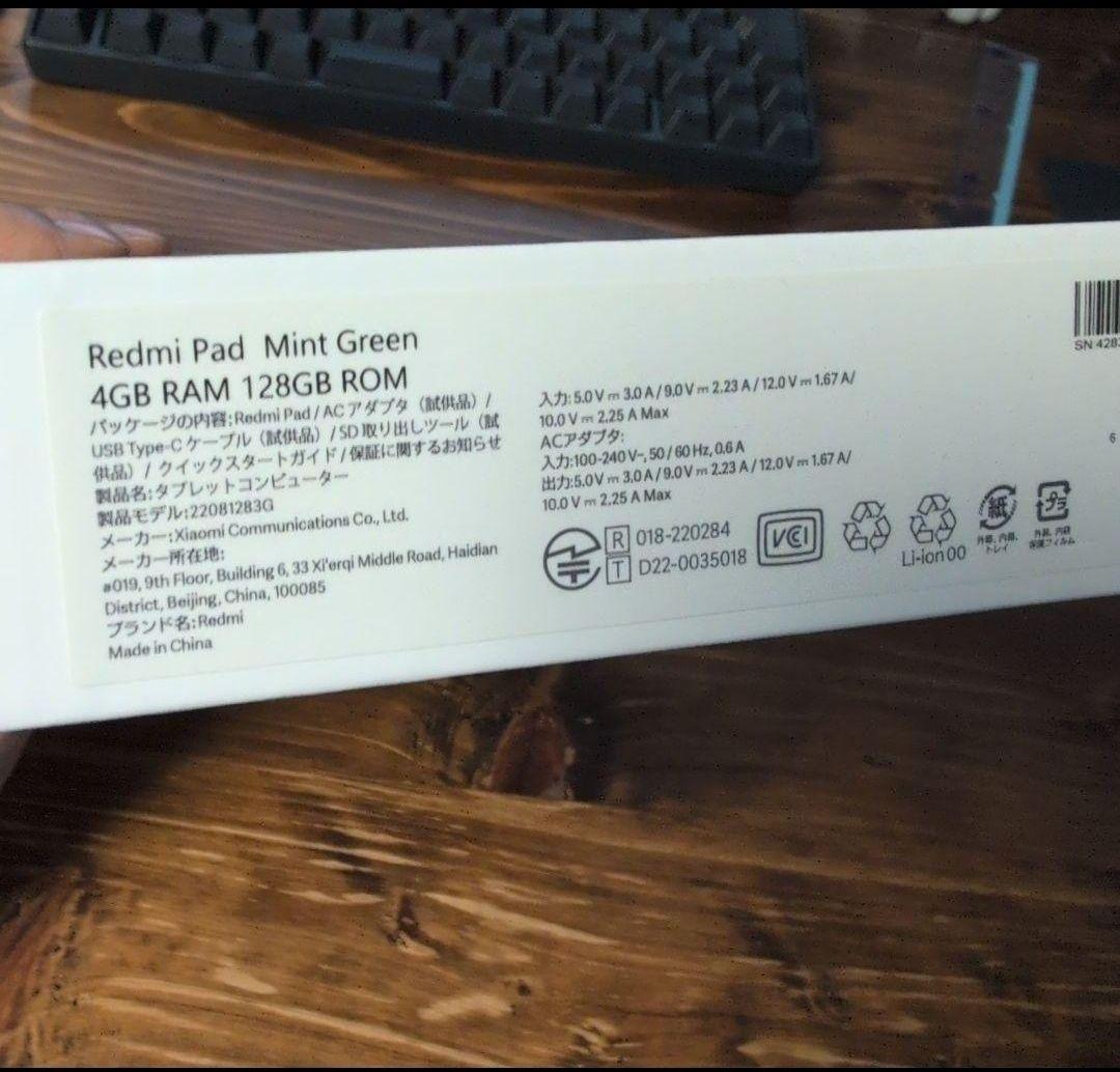 iPad本体 Redmi Pad