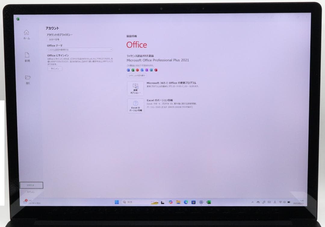 いまいまてぃーLaptop4 Ryzen7／8／512GB電池良好オフィス