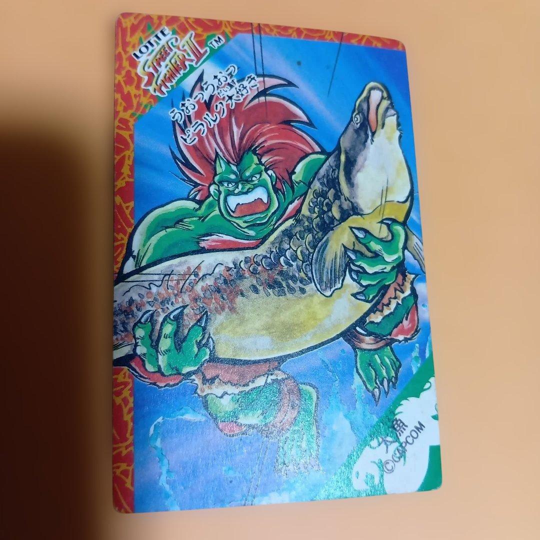 ストリートファイターII BLANKA トレーディングカード