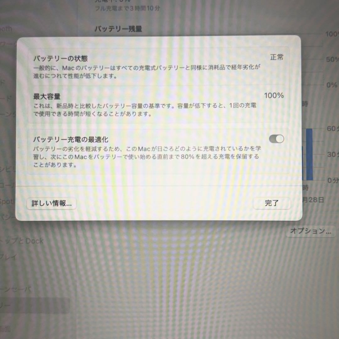 【極美品】MacBook Air M2 スペースグレー