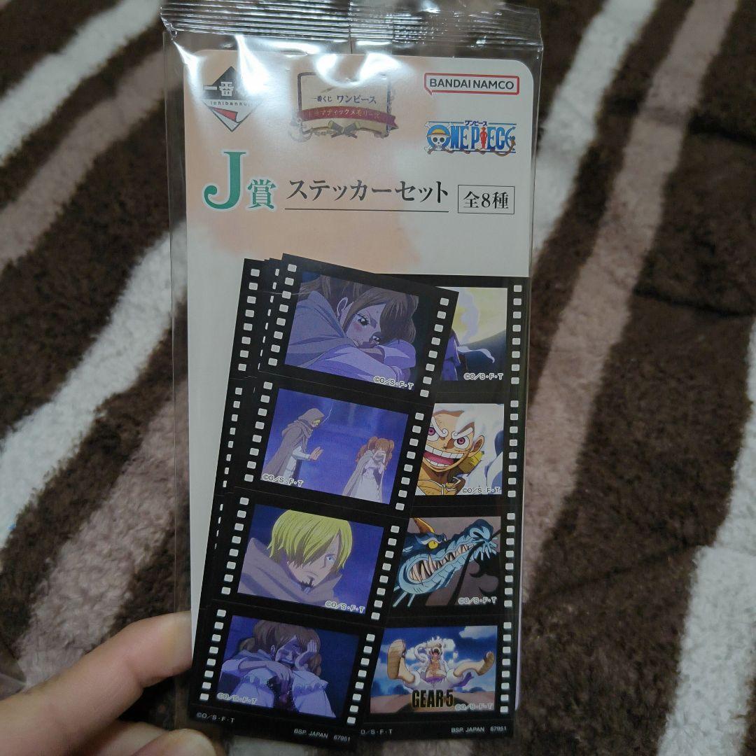 ワンピース一番くじ　ラストワン賞エース&ルフィ