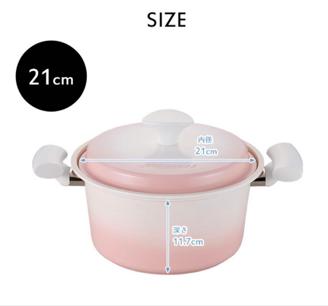 Vita Craft Light ビタクラフト ライト 両手鍋 21cm ピンク
