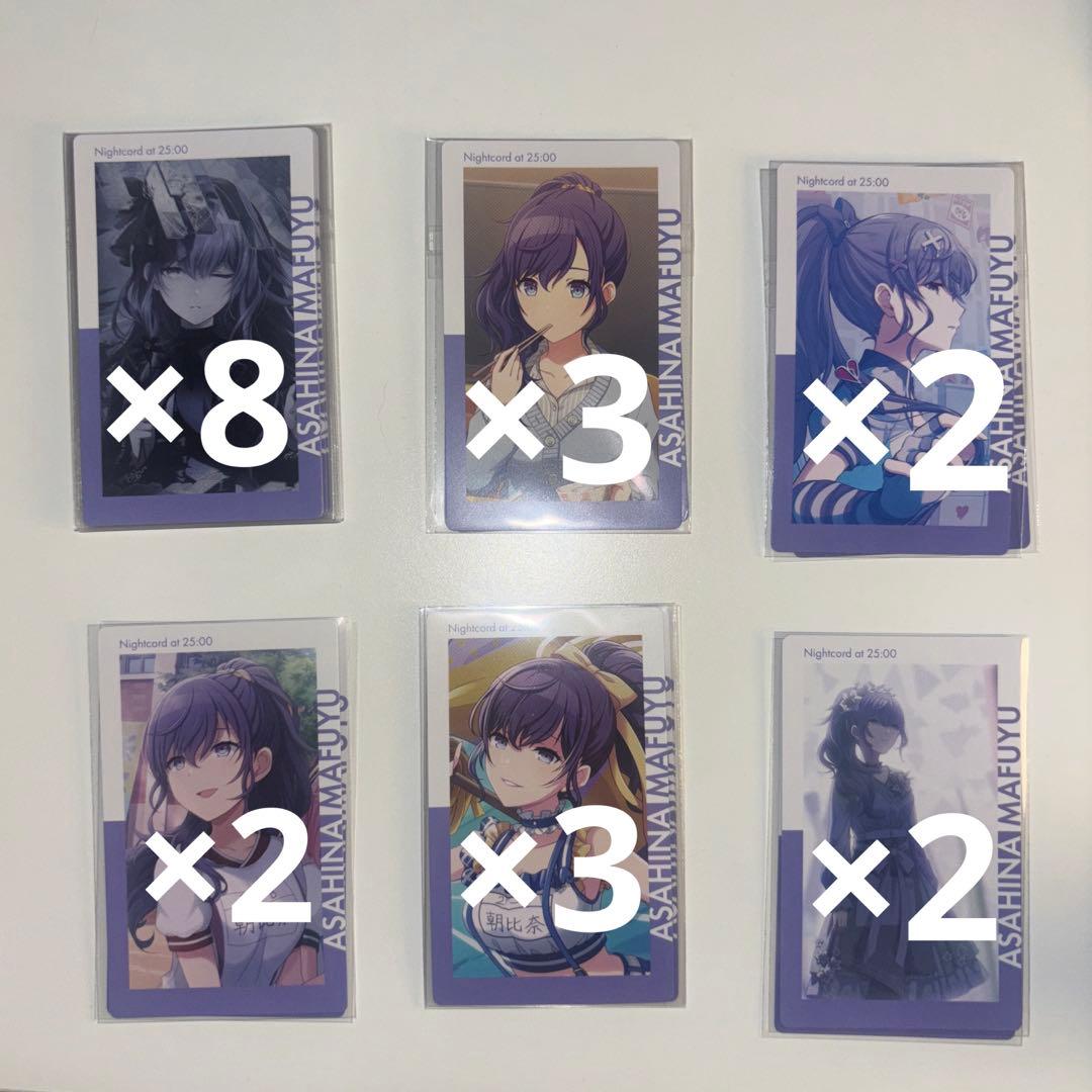 プロセカ 朝比奈まふゆ まとめ売り ⚠️9ページ分あります。