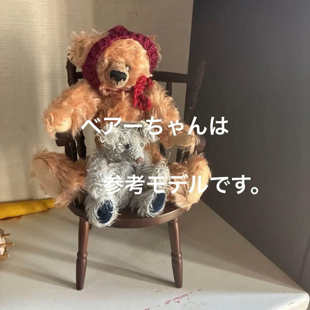 木製ドール用チェアー、テディベア用チェアー アンティーク風