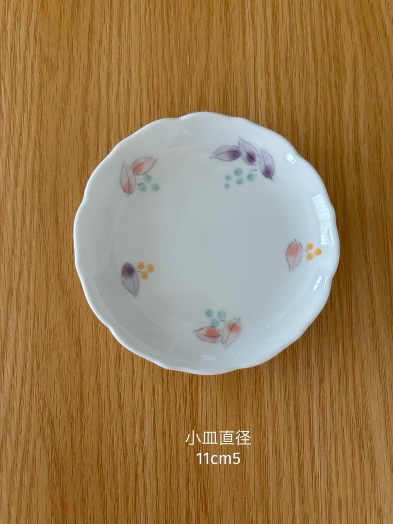 有田役和食器セット