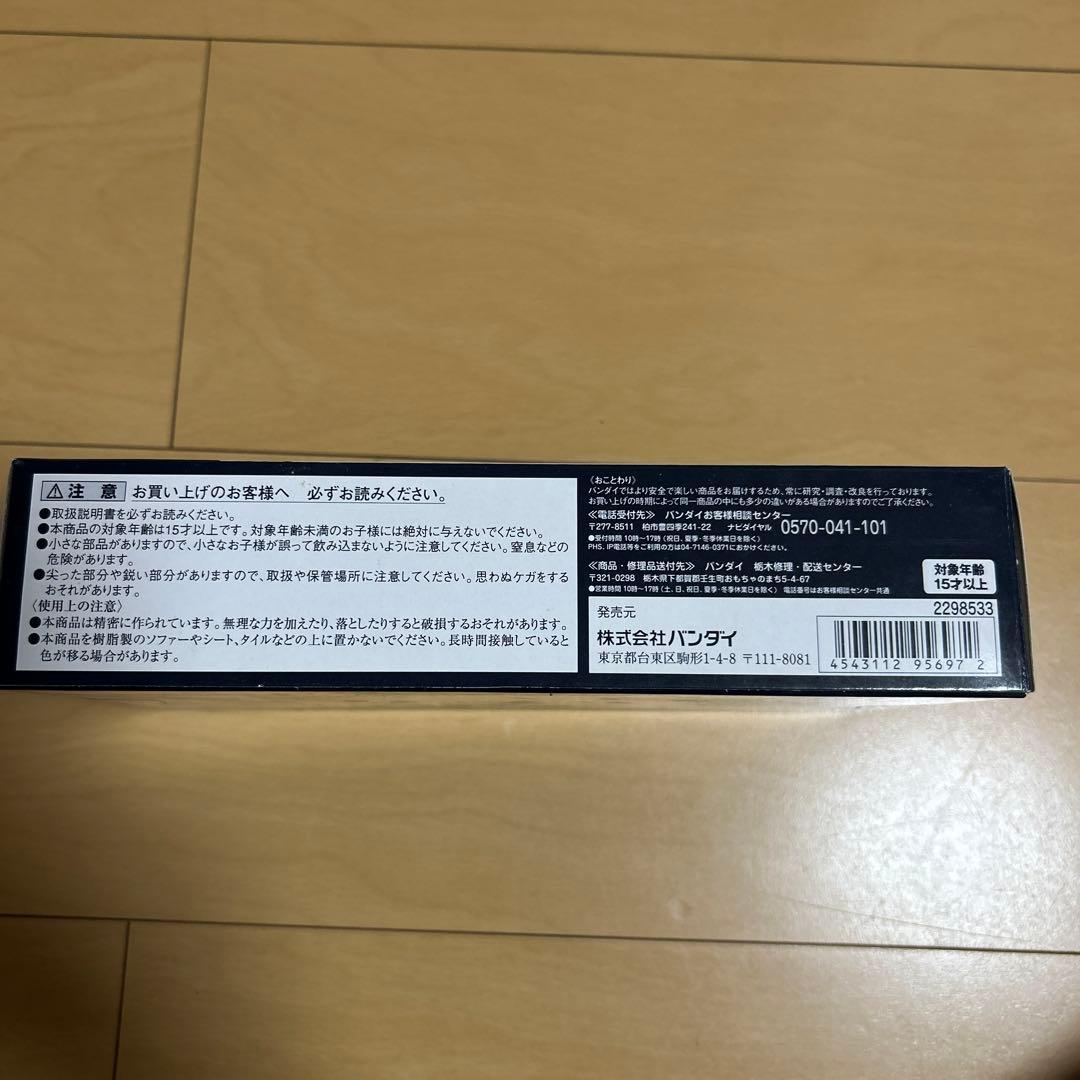 【即購入ok!!】ROBOT魂 百式対応 メガ・バズーカ・ランチャー
