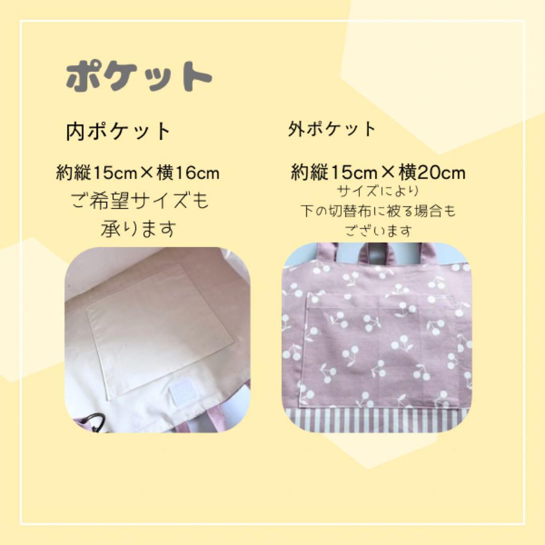 単品購入可　入園6点セット　入園グッズ　オーダー受付中