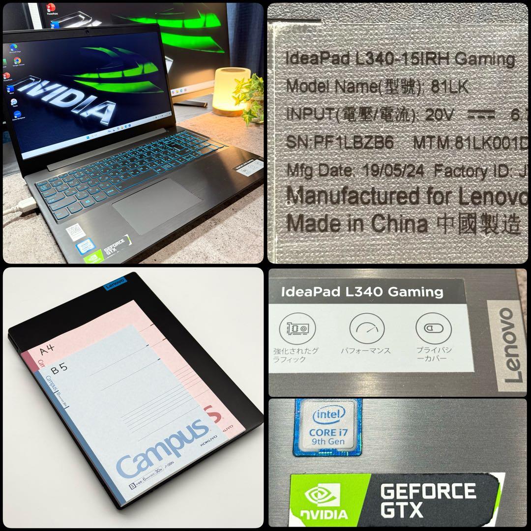 レノボ ゲーミングPC 9世代i7搭載 32GB 新品SSD512 NVIDIA