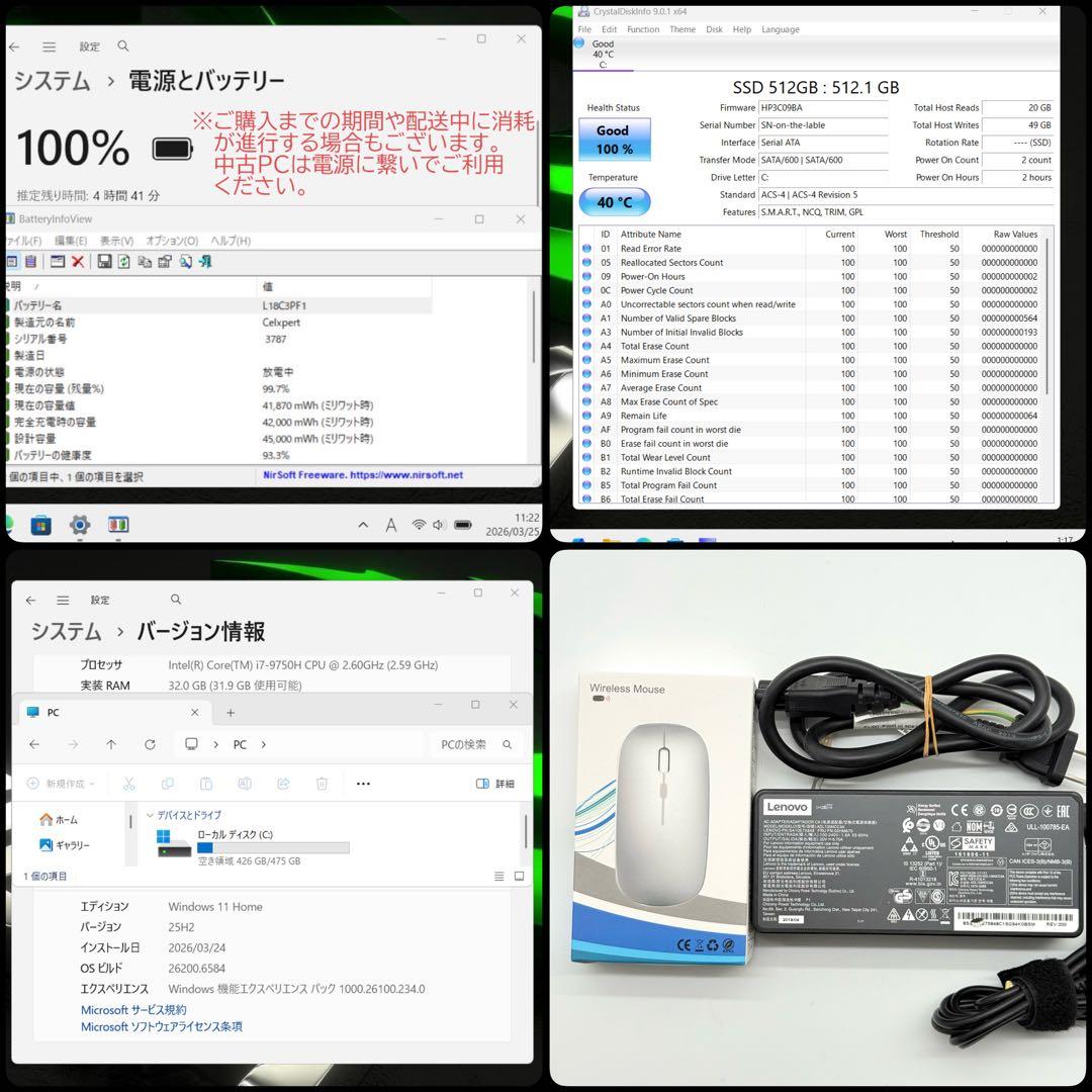 レノボ ゲーミングPC 9世代i7搭載 32GB 新品SSD512 NVIDIA