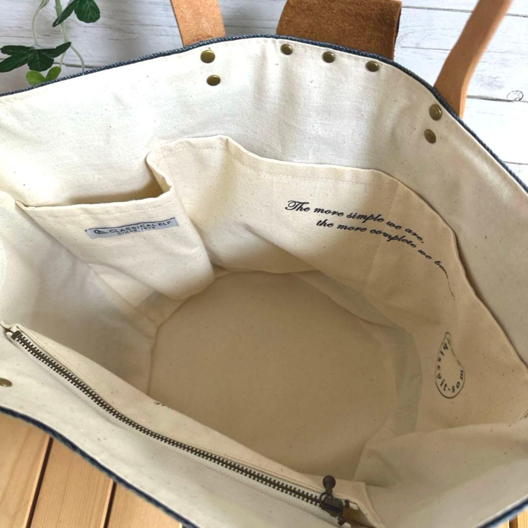 デニムリメイク　丸底トートバッグ レザー持ち手　捻り金具　ドリンクホルダー付き