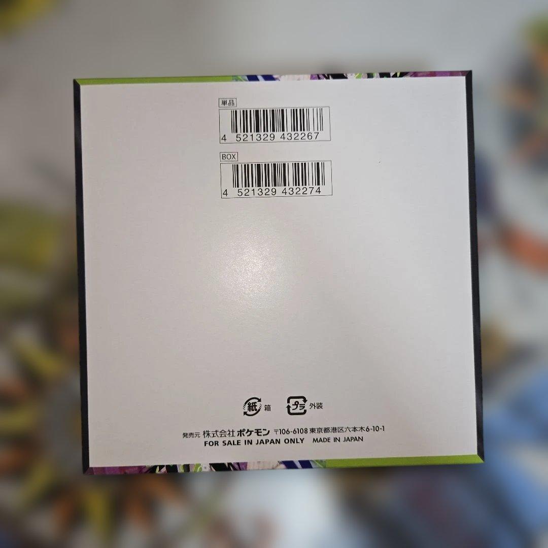 ムニキスゼロ　シュリンク付き・無し各1BOX(計2BOX)【ワンオーナー品】