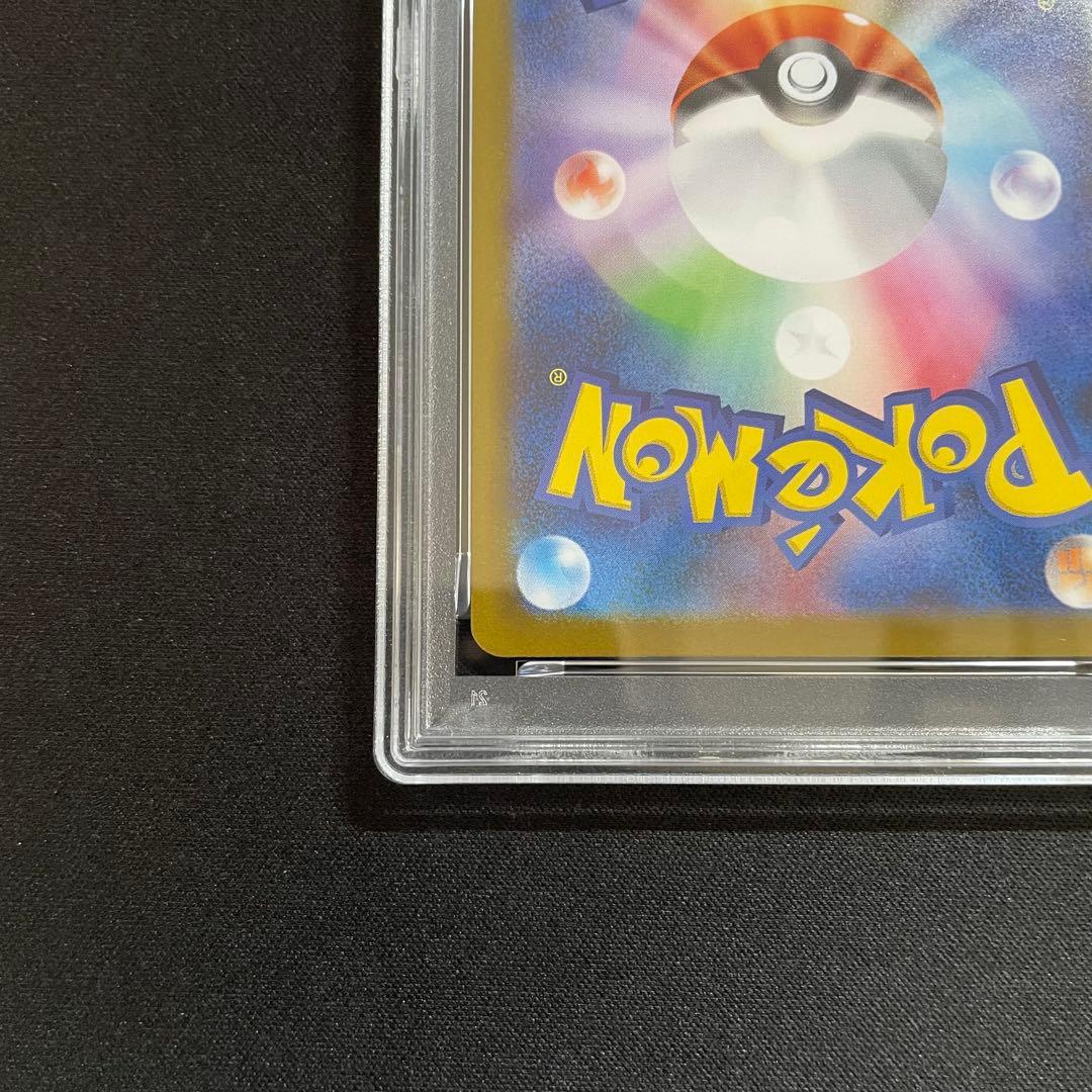 ロケット団のミュウツーex SAR ロケット団の栄光 125/098 PSA9