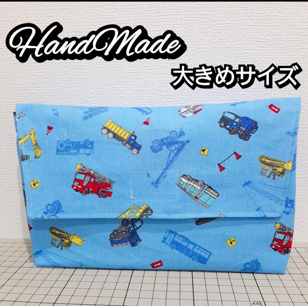 入園入学　ハンドメイド　オーダー　巾着　図書袋　新幹線　電車　車　幼稚園　保育園