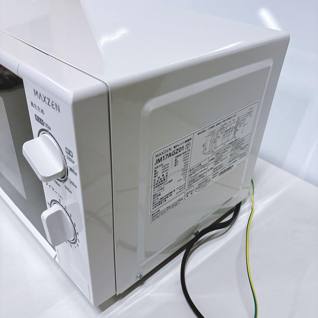 ④2024年製 50Hz東日本専用ハイパワーすぐ温まる！簡単シンプル電子レンジ